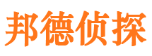 曾都侦探公司